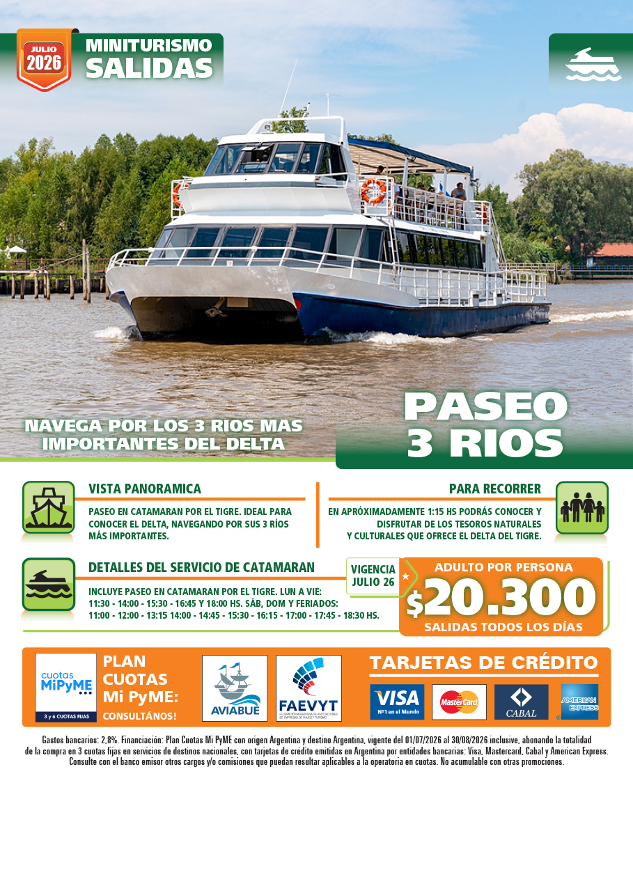 Promoción 1017